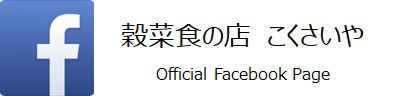 公式Facebook